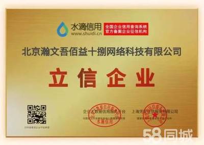 北京企业网站开发与运营全攻略 从网站建设到美团运营的整合策略