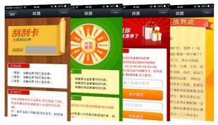 探索深圳微信生态服务 商城建设、网站开发与运营一体化解决方案